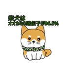 ものすごく具体的なLINEスタンプ（個別スタンプ：20）