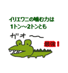 ものすごく具体的なLINEスタンプ（個別スタンプ：22）