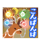 やさしいクリスマス☆正月☆飛び出す！再販（個別スタンプ：13）