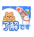 やさしいクリスマス☆正月☆飛び出す！再販（個別スタンプ：18）