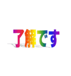 ワードアート Word Art（個別スタンプ：1）