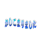 ワードアート Word Art（個別スタンプ：3）