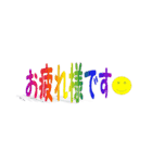 ワードアート Word Art（個別スタンプ：6）