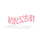 ワードアート Word Art（個別スタンプ：10）