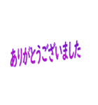 ワードアート Word Art（個別スタンプ：11）