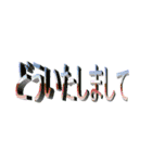 ワードアート Word Art（個別スタンプ：12）