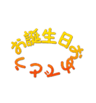 ワードアート Word Art（個別スタンプ：14）