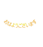 ワードアート Word Art（個別スタンプ：15）