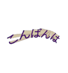 ワードアート Word Art（個別スタンプ：17）
