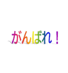 ワードアート Word Art（個別スタンプ：19）