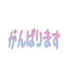 ワードアート Word Art（個別スタンプ：20）