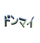 ワードアート Word Art（個別スタンプ：21）