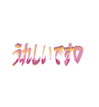 ワードアート Word Art（個別スタンプ：24）