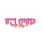 ワードアート Word Art（個別スタンプ：29）