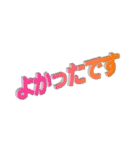 ワードアート Word Art（個別スタンプ：31）