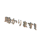 ワードアート Word Art（個別スタンプ：33）