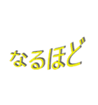 ワードアート Word Art（個別スタンプ：38）
