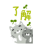 猫ぶらざー。温かい言葉BIGスタンプ（個別スタンプ：4）