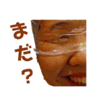 愉快、実に愉快。（個別スタンプ：12）