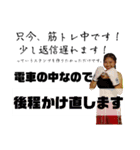 愉快、実に愉快。（個別スタンプ：17）