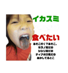 愉快、実に愉快。（個別スタンプ：23）