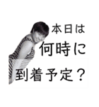 愉快、実に愉快。（個別スタンプ：24）