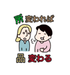 有名なことわざ⑥（個別スタンプ：3）