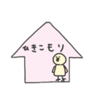 今日もサボりたい（個別スタンプ：12）