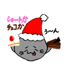 出没！どこでもゴマっぺ！ ☆クリスマス編☆（個別スタンプ：13）