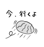 わたしは貝（個別スタンプ：30）