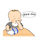 男の子 赤ちゃん ダジャレ 敬語 日常（個別スタンプ：2）