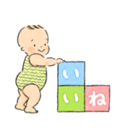 男の子 赤ちゃん ダジャレ 敬語 日常（個別スタンプ：11）