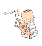 男の子 赤ちゃん ダジャレ 敬語 日常（個別スタンプ：25）