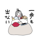 引きこもりのおねえさん（個別スタンプ：3）