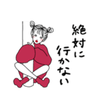引きこもりのおねえさん（個別スタンプ：9）