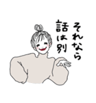 引きこもりのおねえさん（個別スタンプ：11）