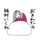 引きこもりのおねえさん（個別スタンプ：12）