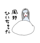 引きこもりのおねえさん（個別スタンプ：13）