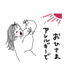 引きこもりのおねえさん（個別スタンプ：16）