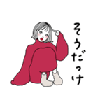 引きこもりのおねえさん（個別スタンプ：28）