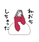 引きこもりのおねえさん（個別スタンプ：30）