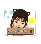日常生活の女子スタンプ（個別スタンプ：23）