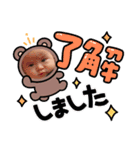 よねちゃんず！わん（個別スタンプ：6）