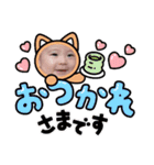 よねちゃんず！わん（個別スタンプ：7）