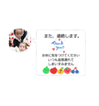 よねちゃんず！わん（個別スタンプ：10）