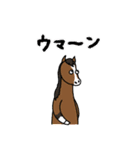 競馬くん（個別スタンプ：8）