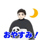 ひきこまれパンダのスタンプ第2弾です（個別スタンプ：2）
