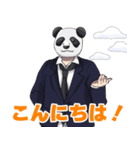ひきこまれパンダのスタンプ第2弾です（個別スタンプ：3）