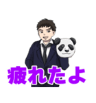ひきこまれパンダのスタンプ第2弾です（個別スタンプ：7）