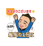 HIDEBOSS_LINEスタンプ2（個別スタンプ：3）